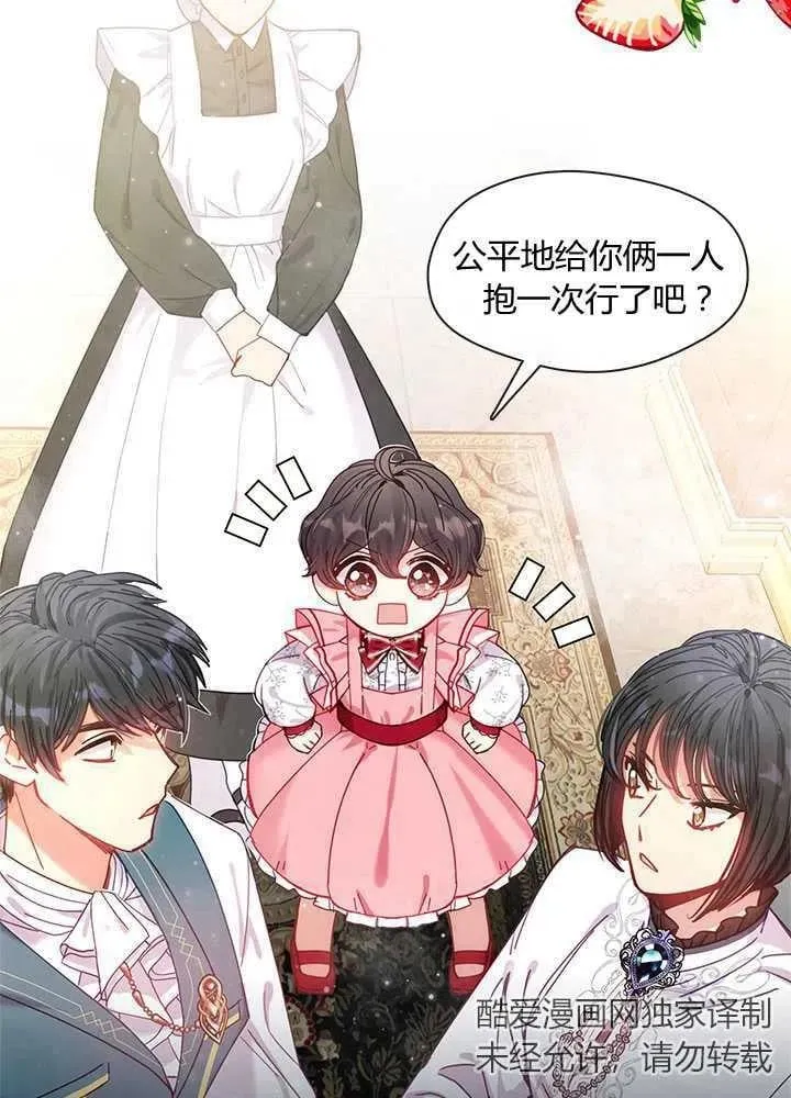 第08话 第11页