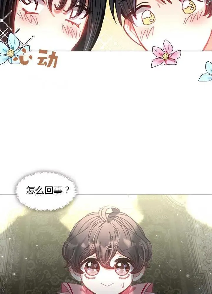 第08话 第15页