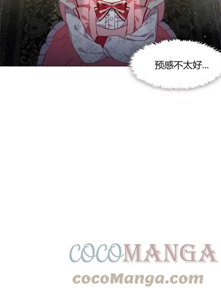第08话 第16页