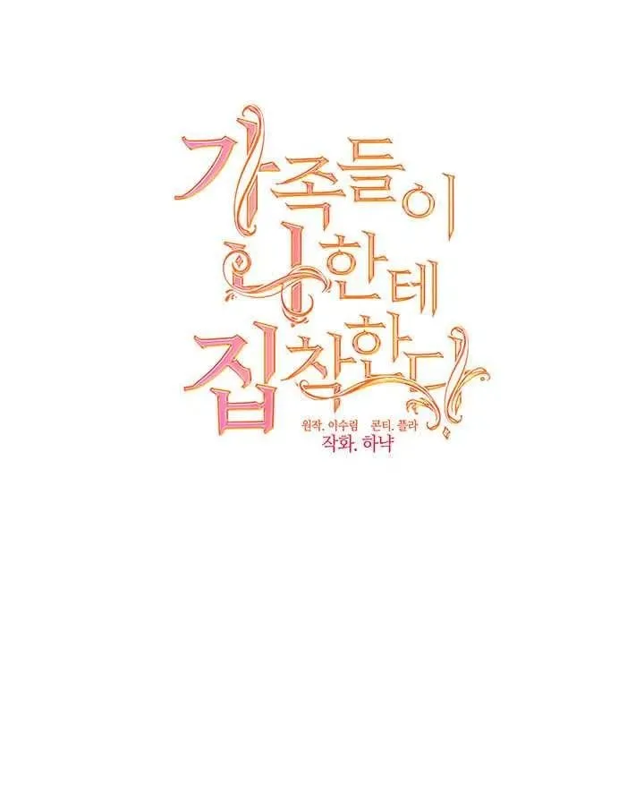 第08话 第17页