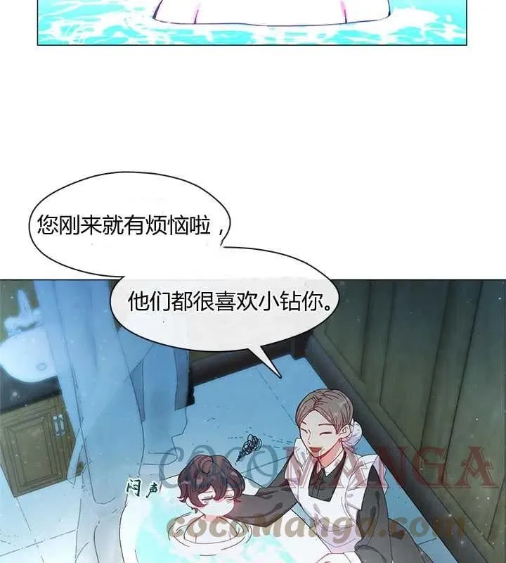 第08话 第19页