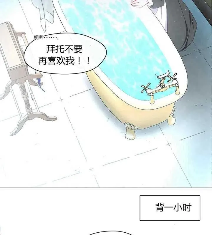 第08话 第20页