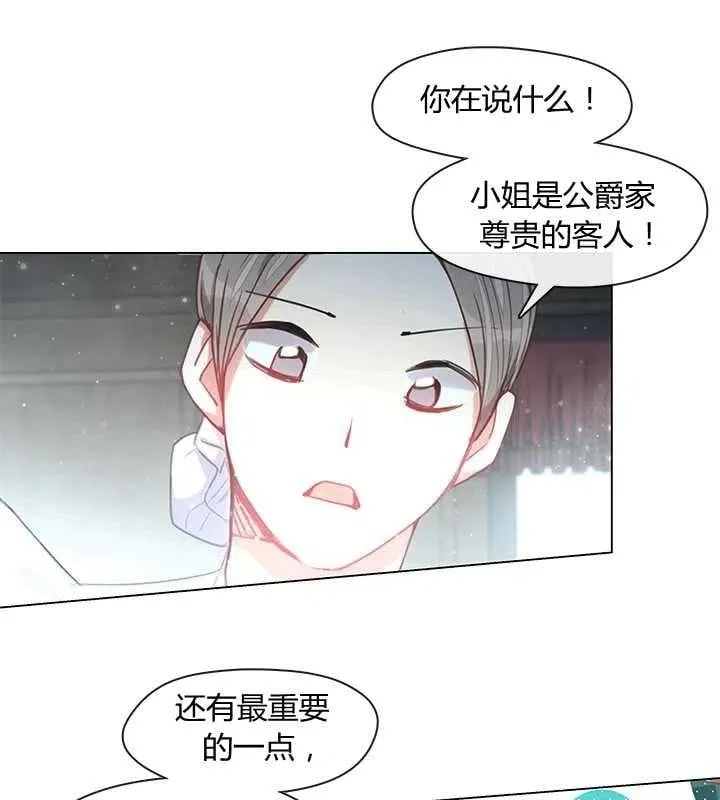 第08话 第26页
