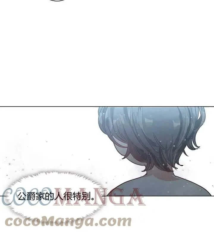 第08话 第28页
