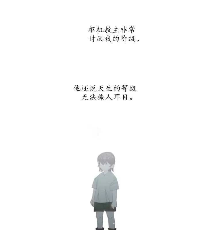 第08话 第29页