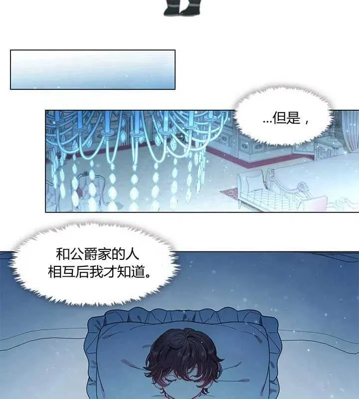 第08话 第30页