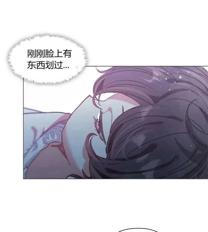 第08话 第39页