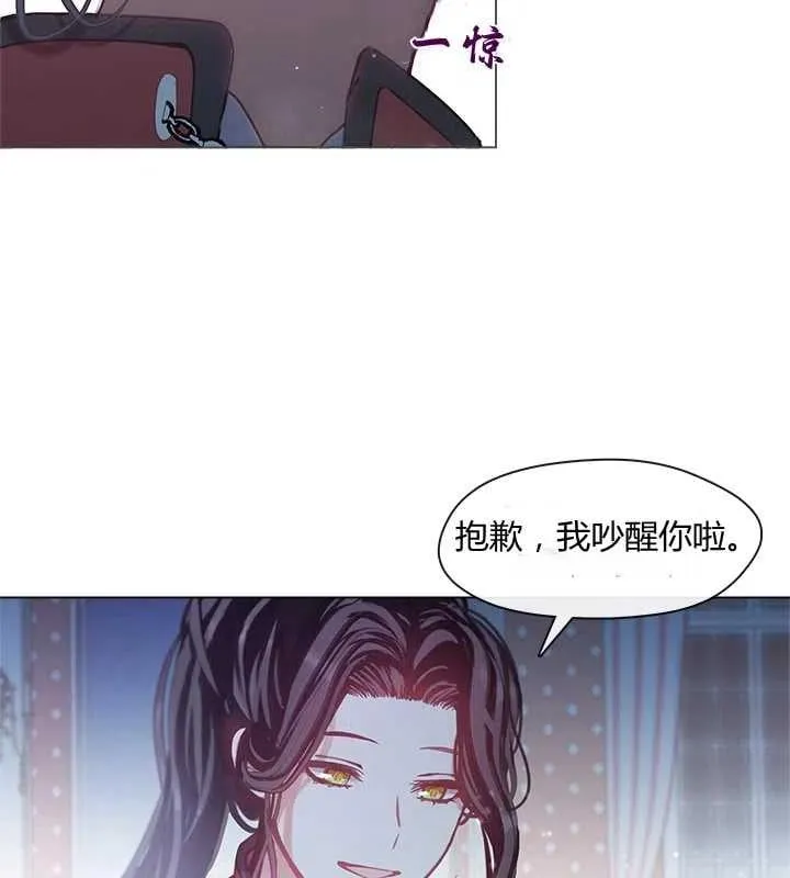 第08话 第41页