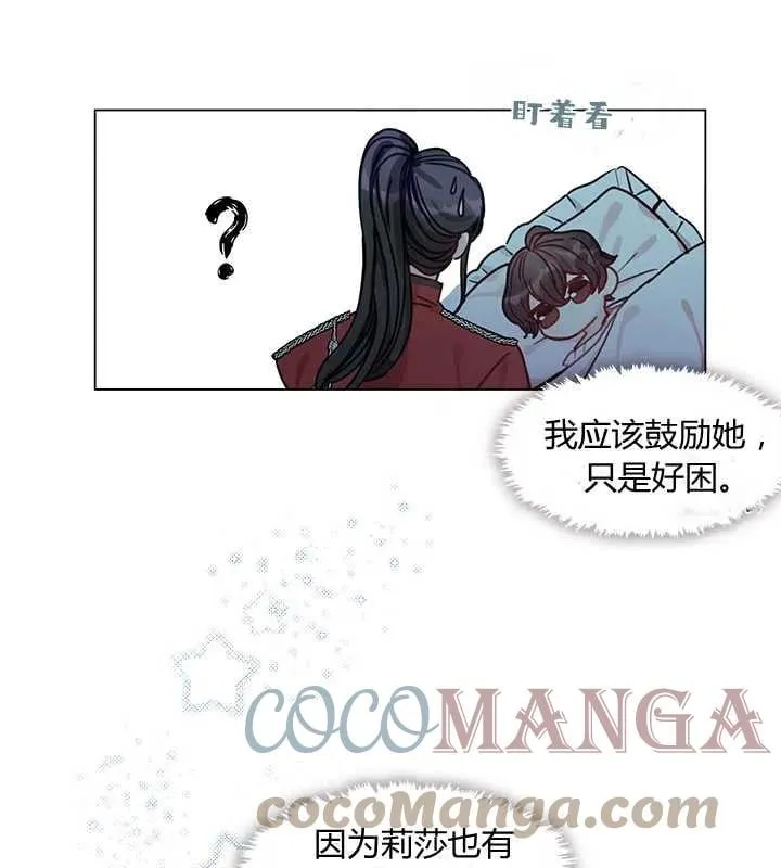 第08话 第43页
