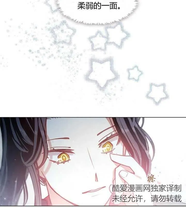 第08话 第44页