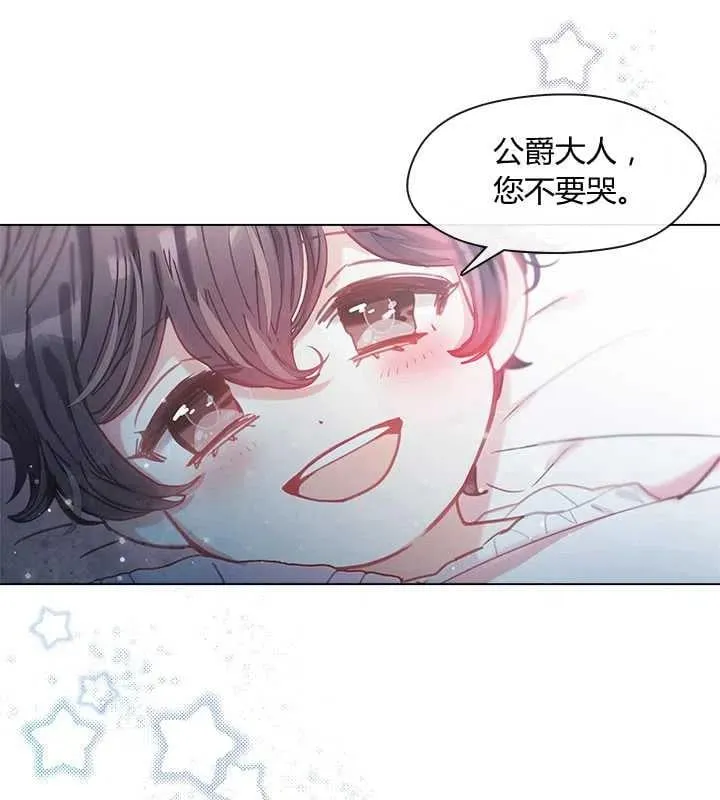 第08话 第45页