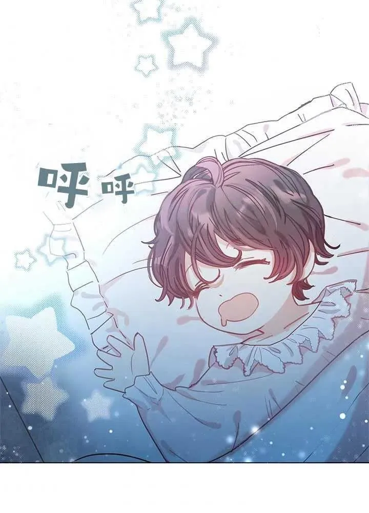 第08话 第47页