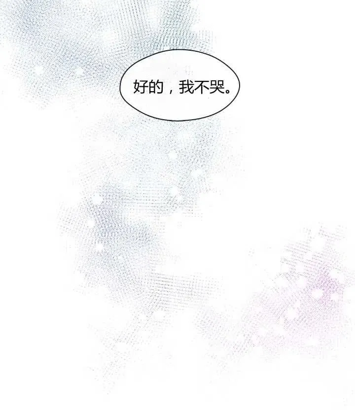第08话 第50页