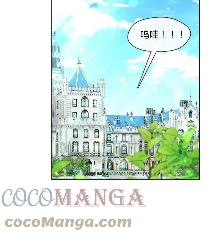 第08话 第52页