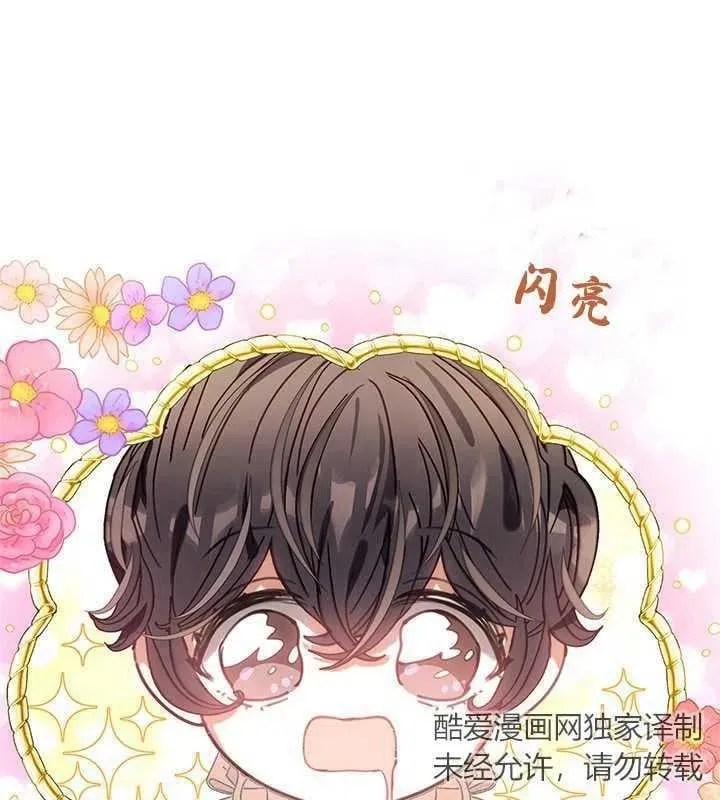 第08话 第53页