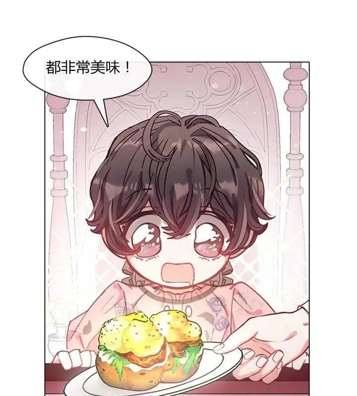 第08话 第56页