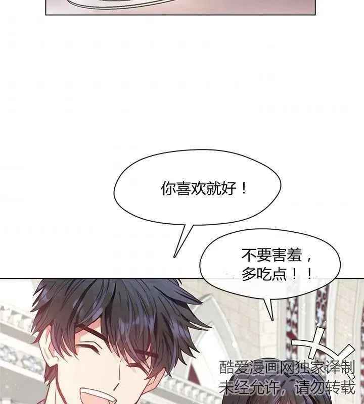 第08话 第57页