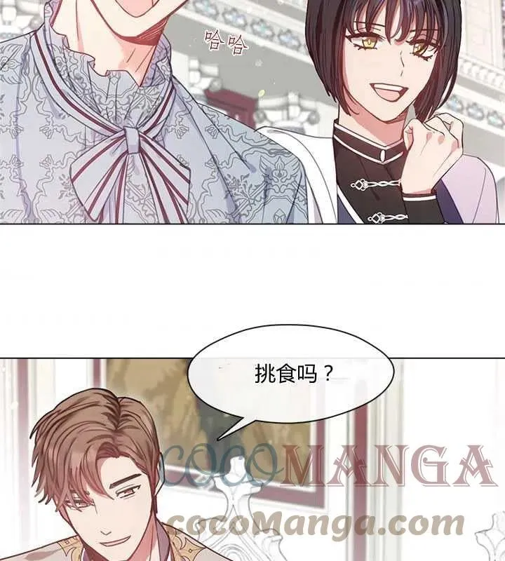 第08话 第58页