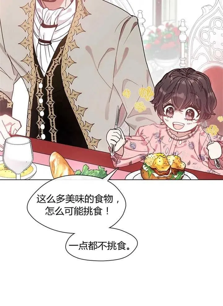 第08话 第59页