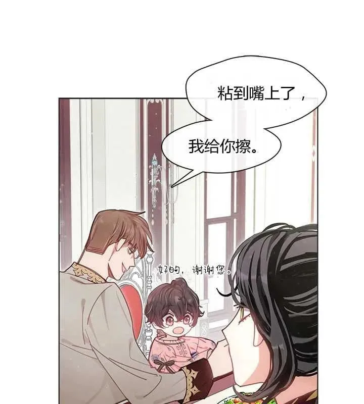第08话 第60页