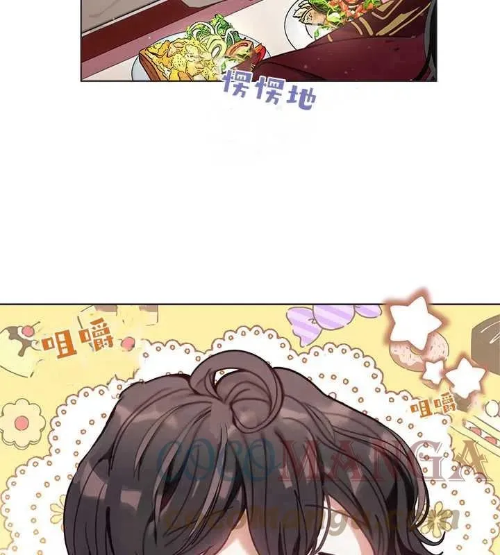 第08话 第61页