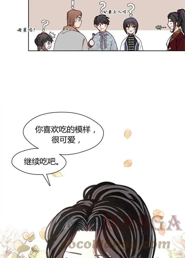 第08话 第64页