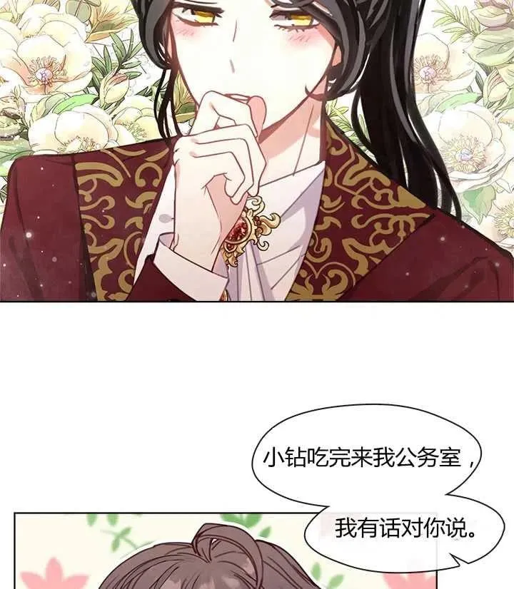 第08话 第65页