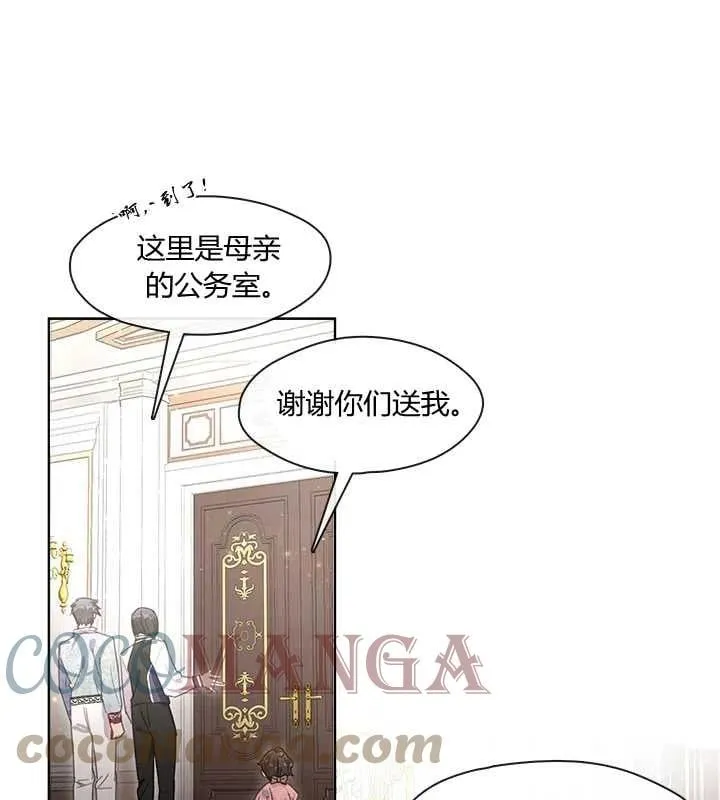 第08话 第70页