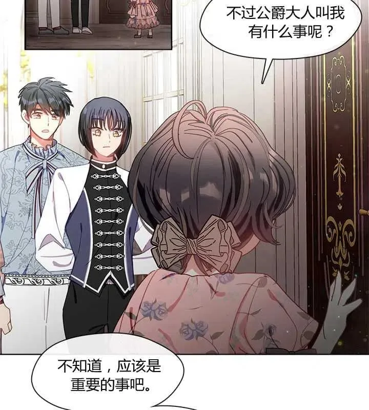 第08话 第71页