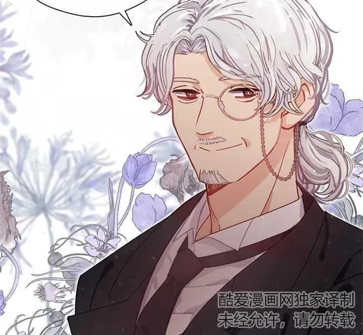 第08话 第75页