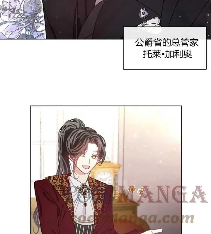 第08话 第76页