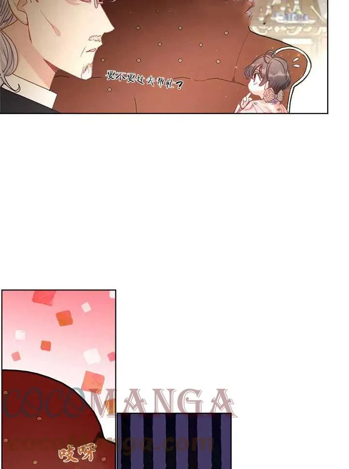 第08话 第79页