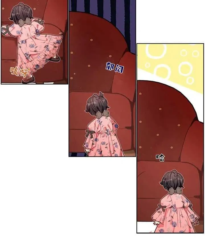 第08话 第80页