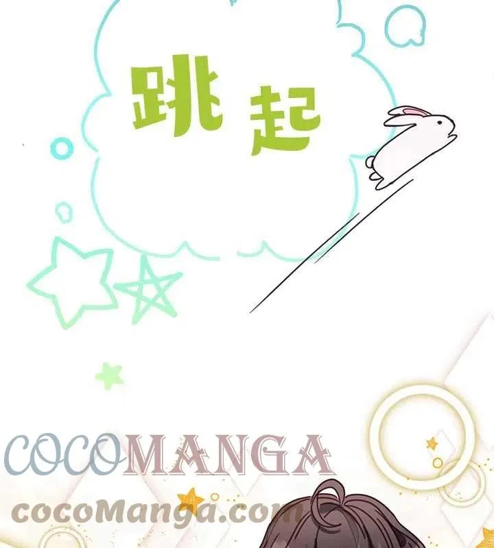 第08话 第82页