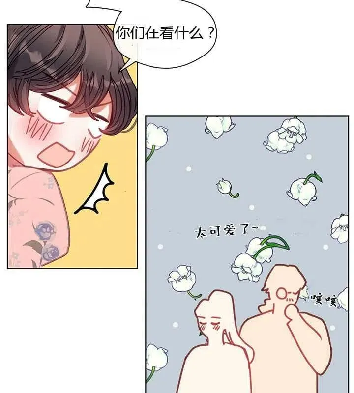 第08话 第84页