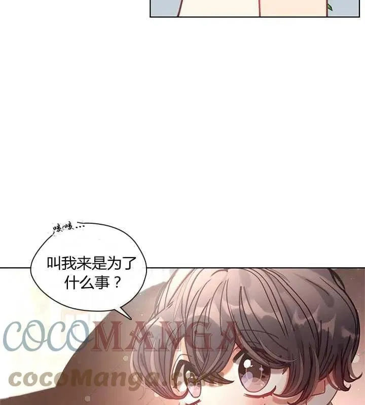第08话 第85页