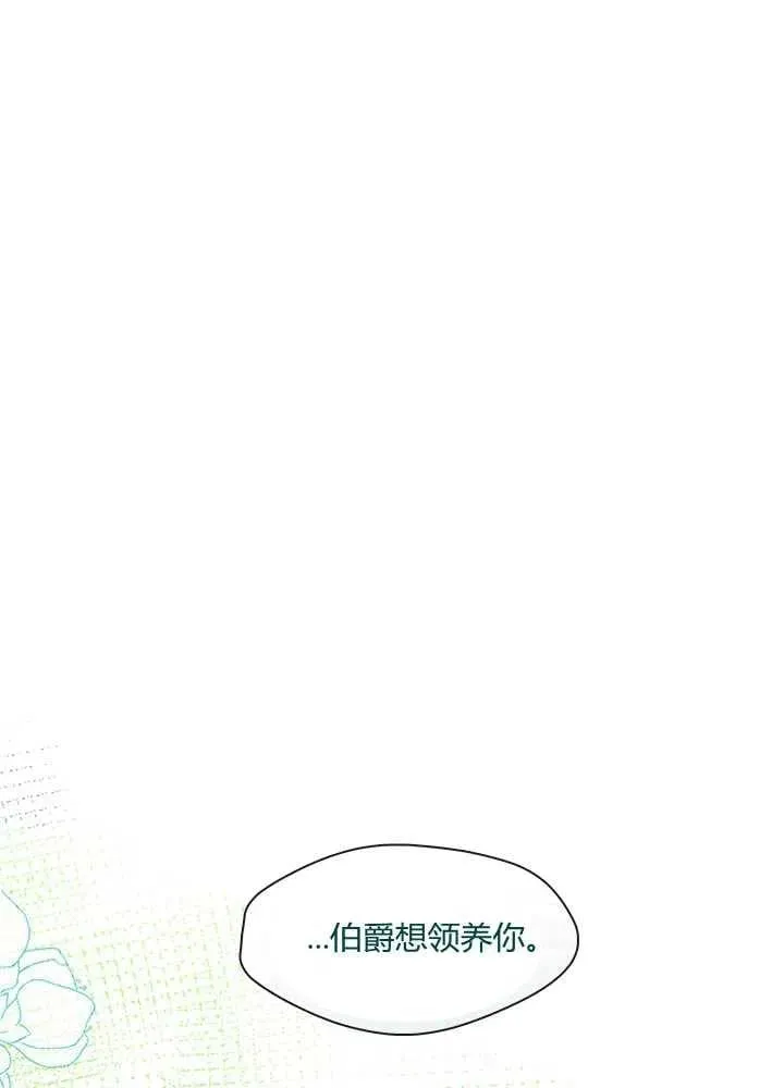 第08话 第89页