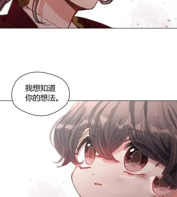 第08话 第96页