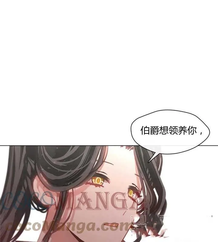 第09话 第1页