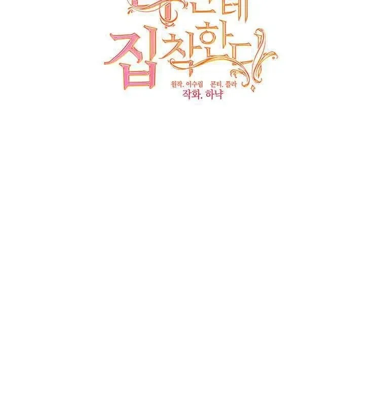 第09话 第4页