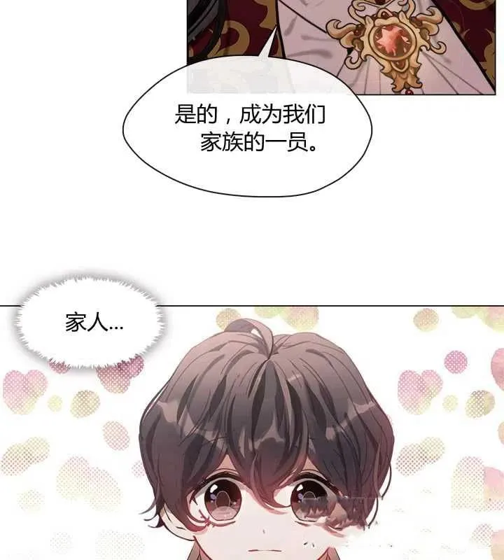 第09话 第6页