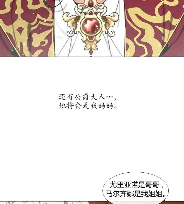 第09话 第10页