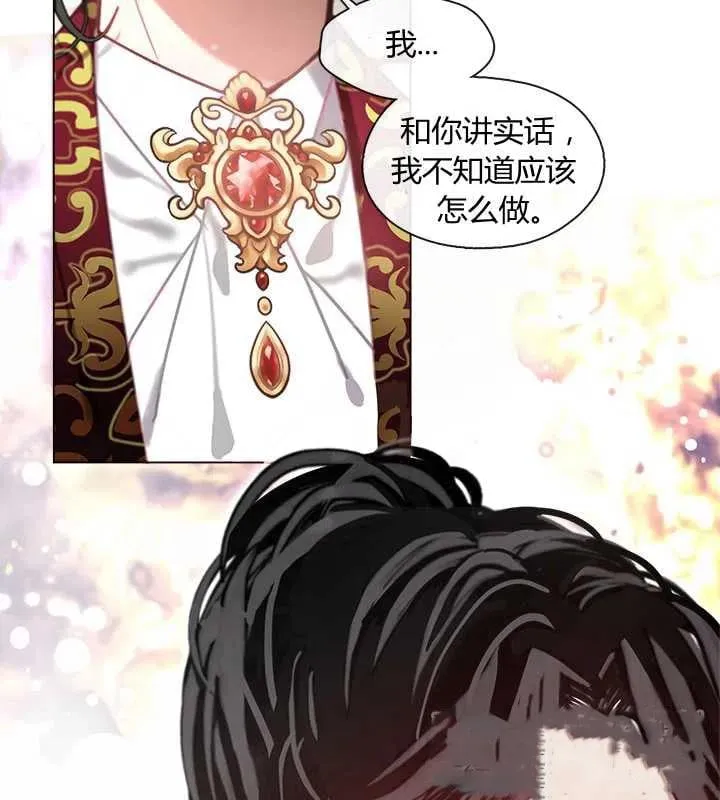 第09话 第12页
