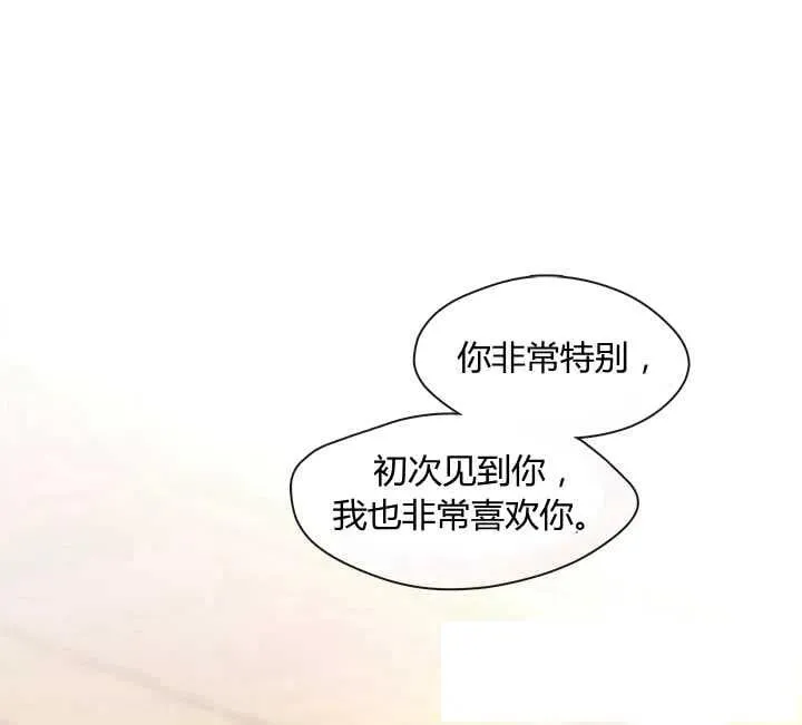 第09话 第15页
