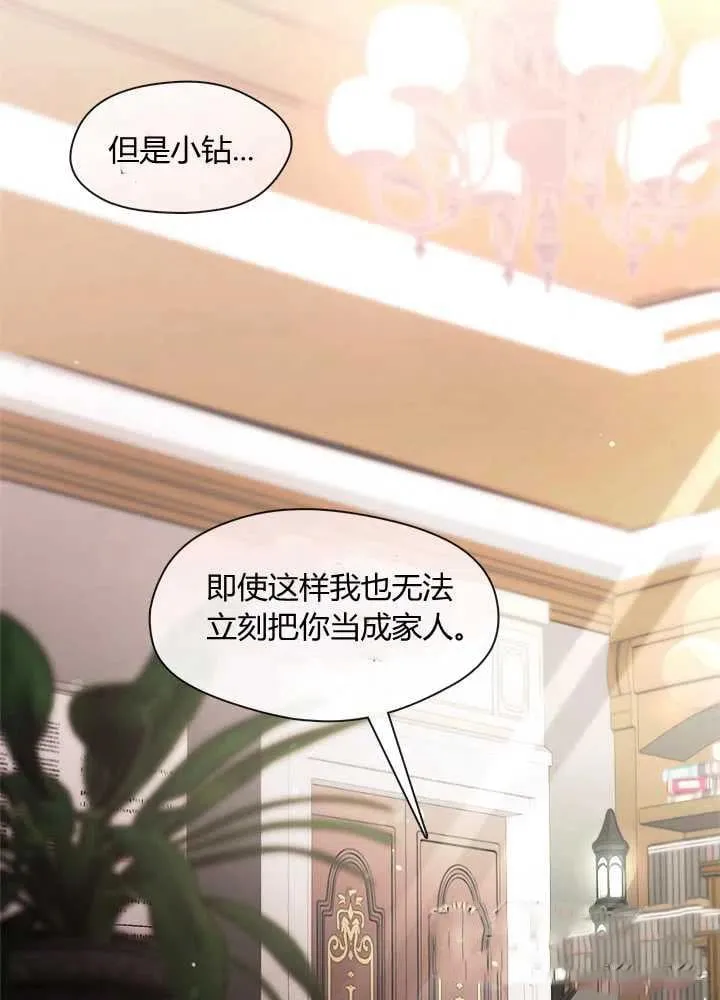 第09话 第16页