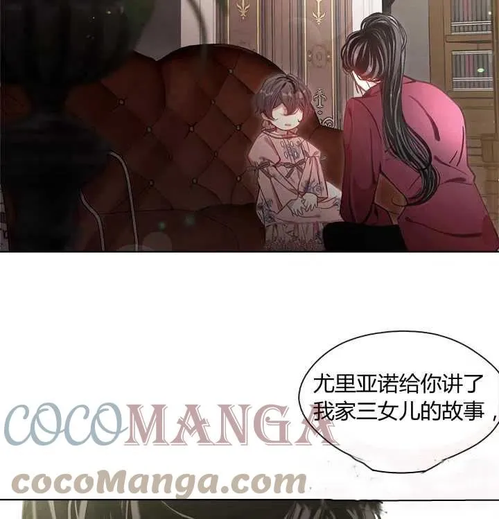 第09话 第17页