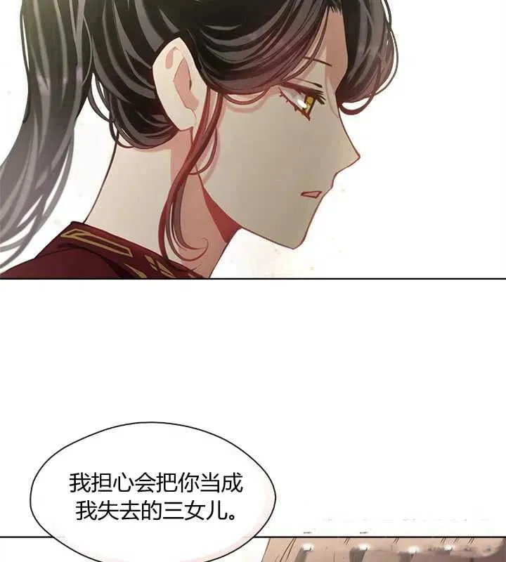 第09话 第18页