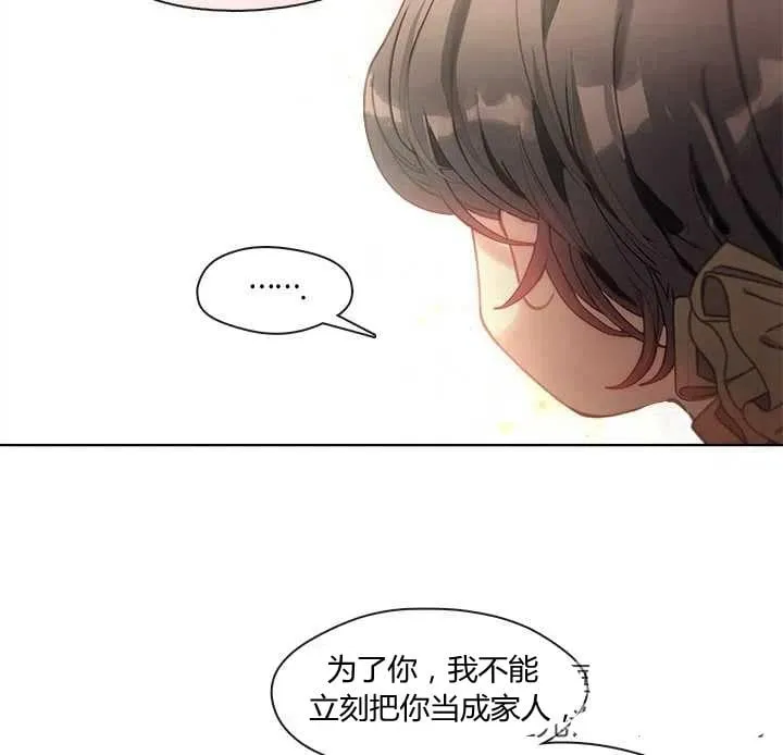第09话 第19页