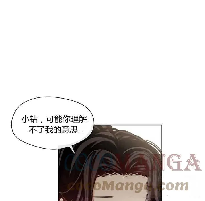 第09话 第21页
