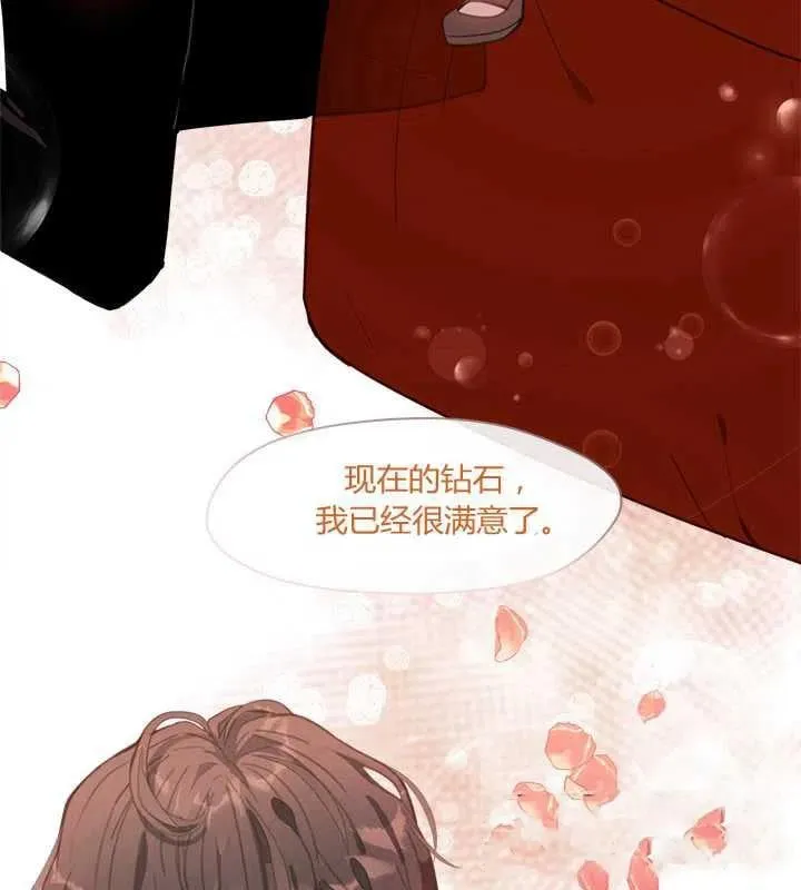 第09话 第24页